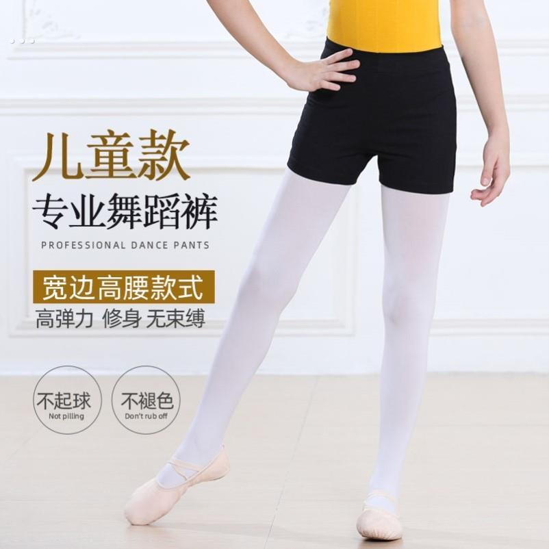 儿童舞蹈服三分裤短裤女童练功裤安全裤跳舞专用裤子中国舞平角裤