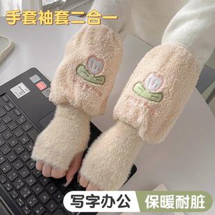 套袖女2025新款可爱袖套女款护袖羽绒服袖头防脏工作办公室二合一