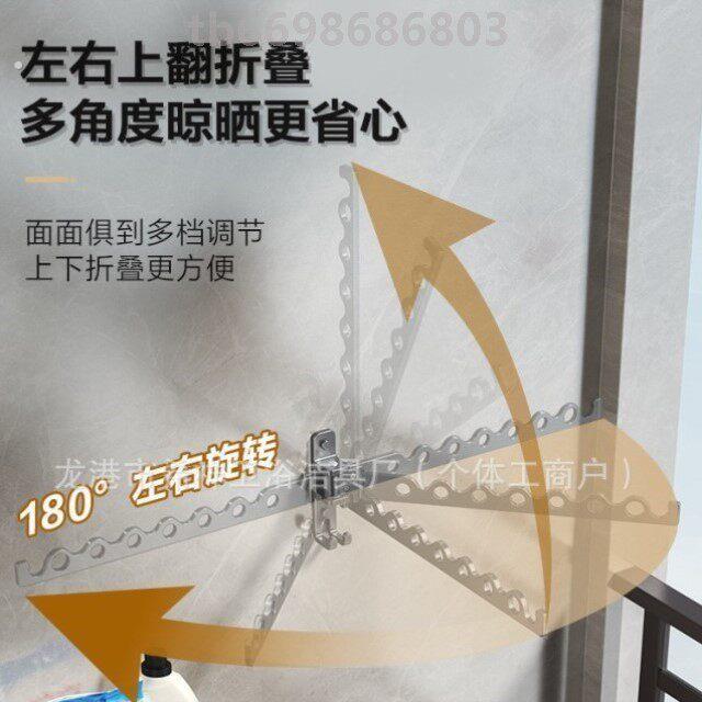 墙壁折叠晾衣架免打孔阳台折叠晾衣架壁挂式卫生间晒晾挂衣服杆窗