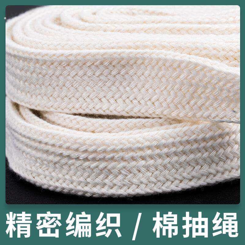 裤子抽绳大尺码大腰围加肥加大裤腰绳加粗运动裤卫衣休闲裤服装配