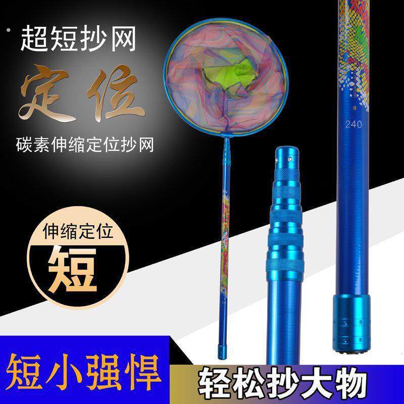 短节碳素抄网杆伸缩定位超硬超韧性割草杆短节抄网杆1.8米4米