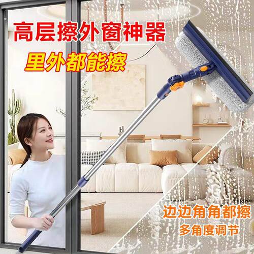 新款擦玻璃神器高层窗外专用工具家用擦窗清洁刷家政保洁洗窗户刮