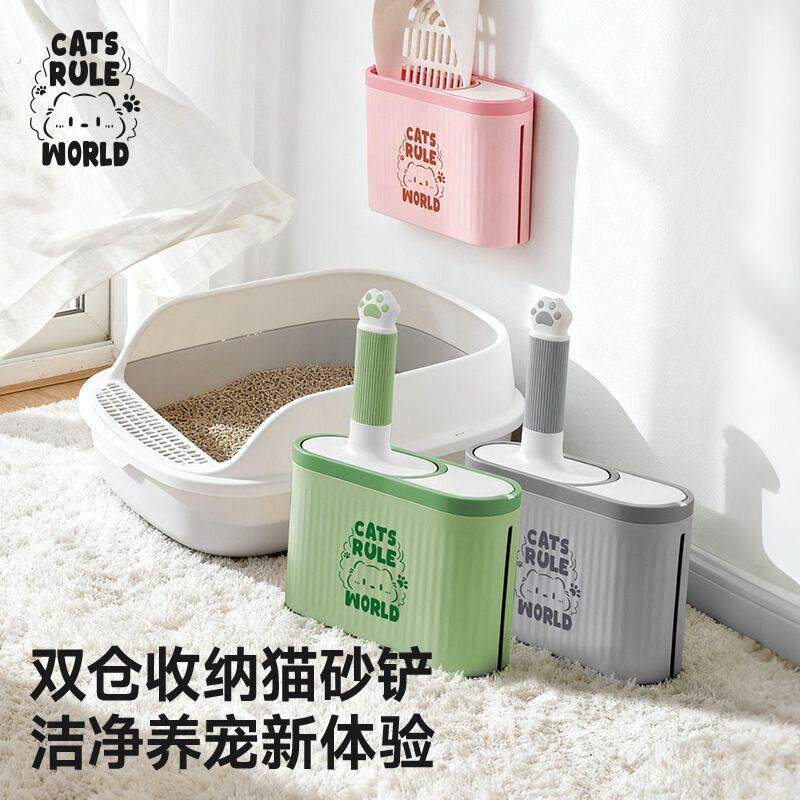 新品猫砂铲二合一套装安置仓可贴可挂猫铲屎专用铲子宠物清洁工具