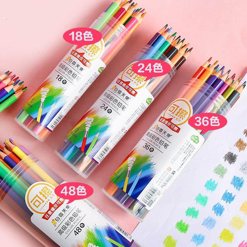 儿童彩色铅笔手绘初学者画 画画 画填色笔套装幼儿园三角杆可擦蜡,文具电教/文化用品/商务用品,彩铅,淘宝优惠券,粉丝福利购,淘宝优惠卷