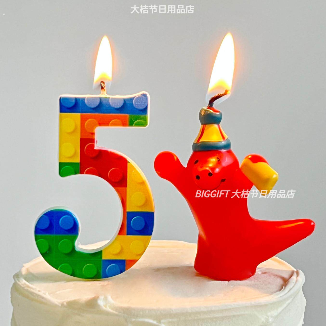 彩色积木数字蜡烛男宝生日蛋糕装饰插件周岁男孩甜品台派对用品