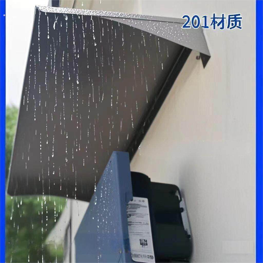光伏逆变器遮阳防雨罩 户外监控空调外机防雨罩201不锈钢防雨罩