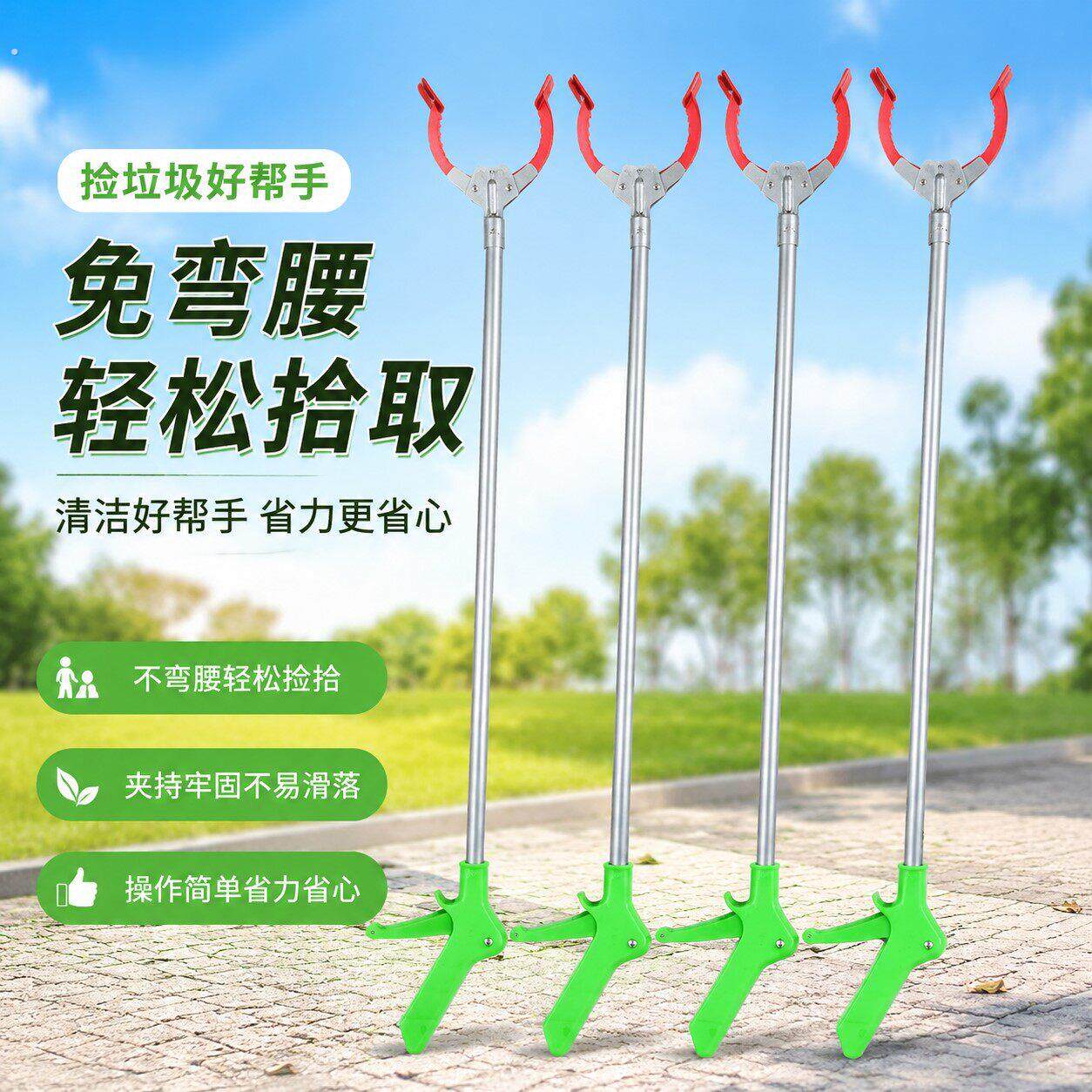 不锈钢捡垃圾夹铁钳拾物懒人夹子清洁免弯腰神器环卫工保洁夹工具