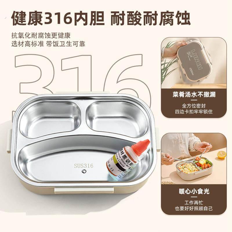 日式保温饭盒上班专用可微波加热316不锈钢餐盒分格便当盒午餐盒