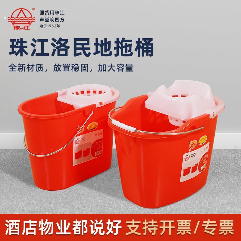 牌拖把桶塑料桶拖地桶家用加厚拧水桶免手洗清洁桶墩布拧干器