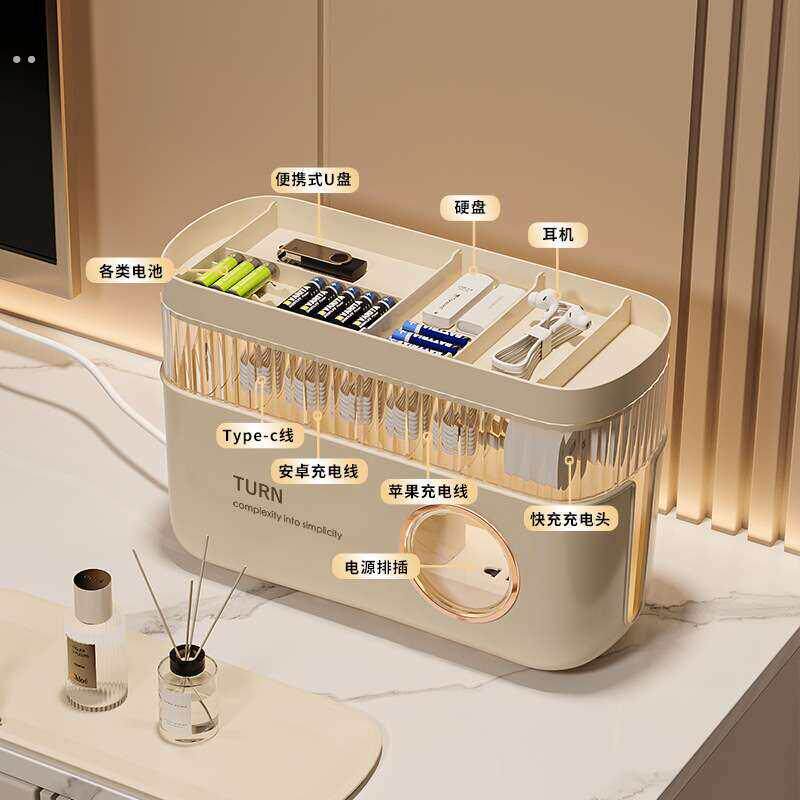 电线插座收纳盒遮挡电视柜桌面插板数据线插排排插神器保护盖罩放