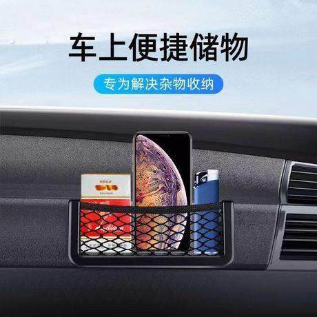 立体票据卡片夹车用名片粘贴式车载收纳袋遮阳板行驶证简约网兜可,汽车用品/电子/清洗/改装,车载收纳箱/袋/盒,淘宝优惠券,粉丝福利购,淘宝优惠卷