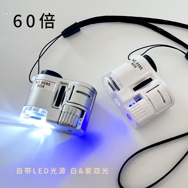 放大镜100倍古玩珠宝玉石器鉴定拍照 带灯可调迷你便携手机显微镜