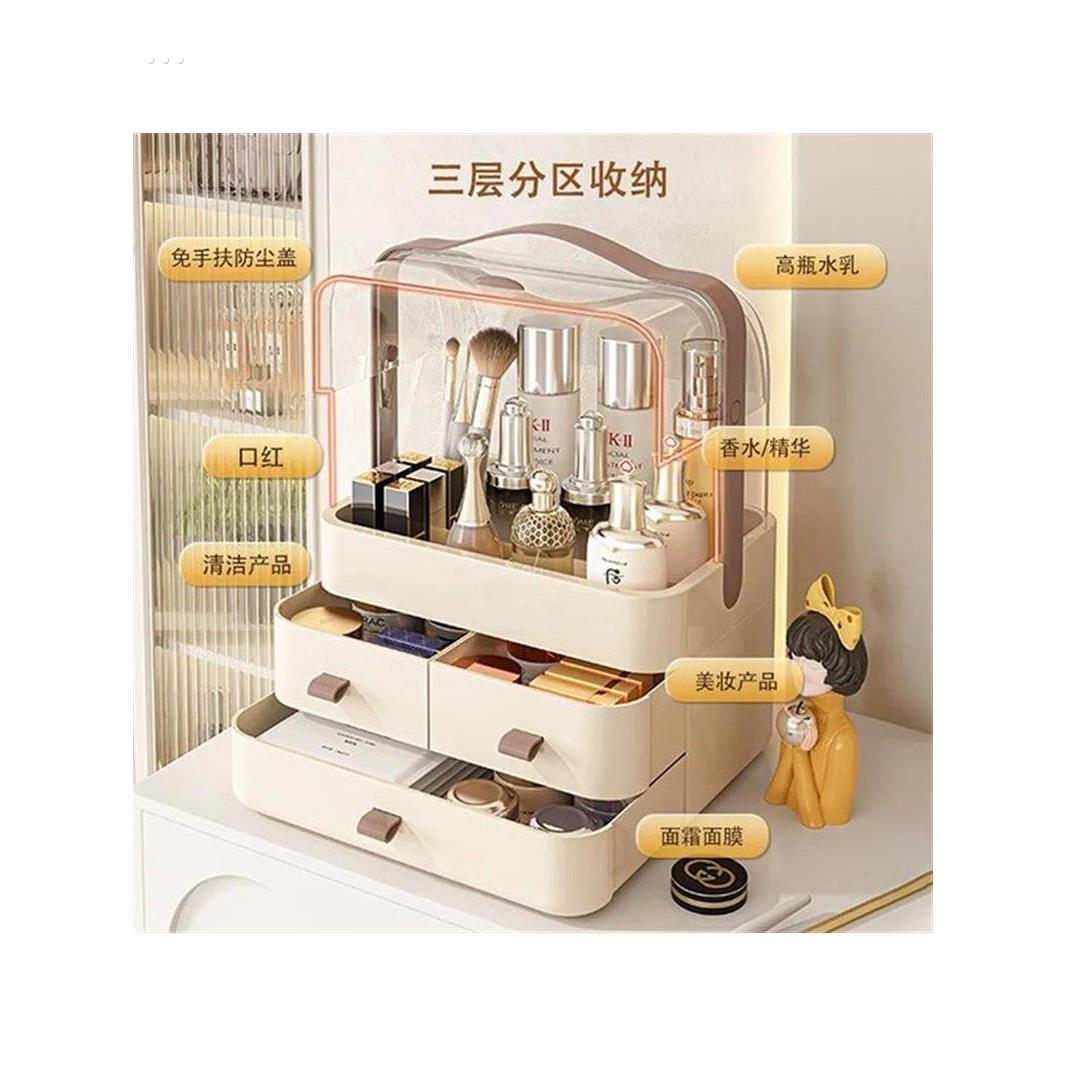 化妆品收纳盒宿舍桌面防尘整理箱梳妆台护肤品置物架带盖化妆盒