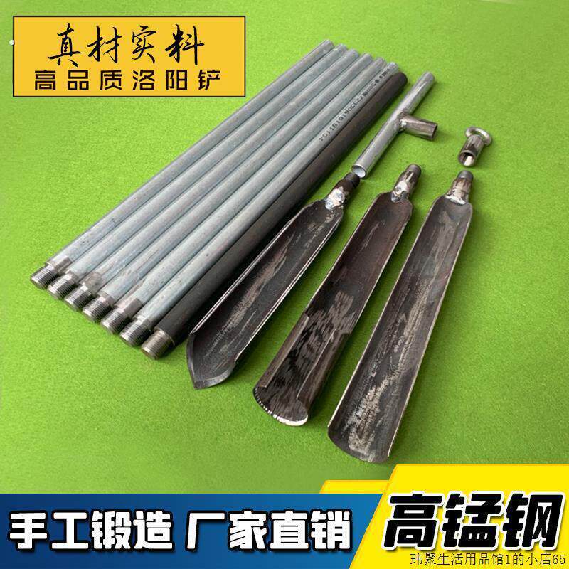 考古取样探铲洛阳铲子头钢质挖土打洞工具穿管铁铲农机具