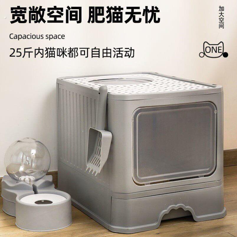 猫砂盆全封闭大号超大号抽屉顶入式防臭防外溅屎盆猫厕所猫咪用品