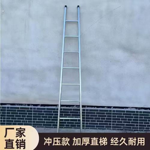 梯子直梯单面梯子结实铁梯上下床铺单侧加固梯踏步家用方形单边