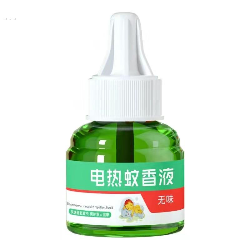 电子蚊香液婴儿童孕妇专用水无味电蚊香器插电式家用灭蚊液驱蚊器