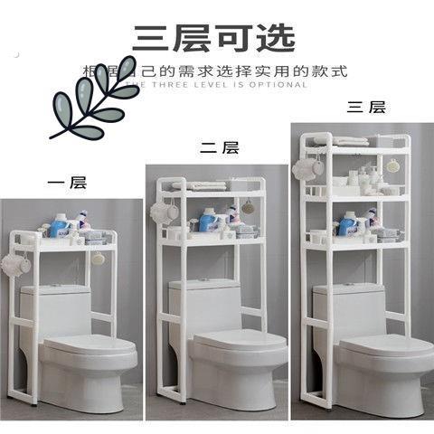马桶置物架落地式厕所放东西化妆室上方后空隙上的架子后面置物架