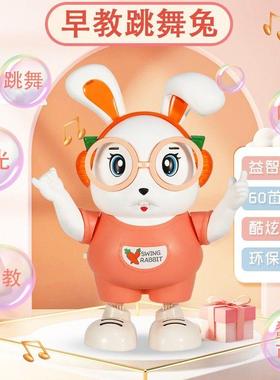 婴幼儿童早教益智电动唱歌跳舞小兔子宝宝练习抬头生日送礼物玩具
