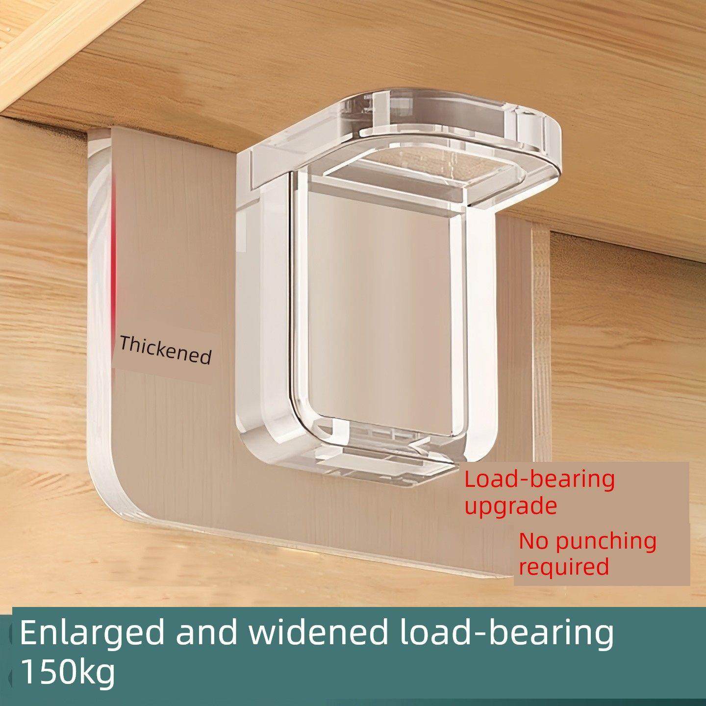 无缝粘接无冲孔层拉固定厨房橱柜隔断角码层高层板支撑粘接厨房,基础建材,层板拖,淘宝优惠券,粉丝福利购,淘宝优惠卷