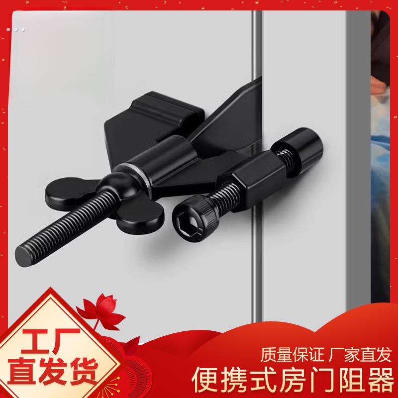 蝴蝶阻门器门阻女生独居酒店 顶门安全防盗防狼家用报警器免打孔