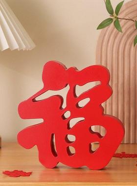 木质立体福字摆件创意中式家居客厅酒柜电视柜新年乔迁新居装饰品