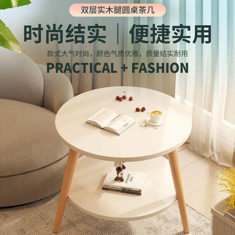适合放卧室的桌子网红小茶几小户型双层小桌子家用客厅小圆桌咖啡