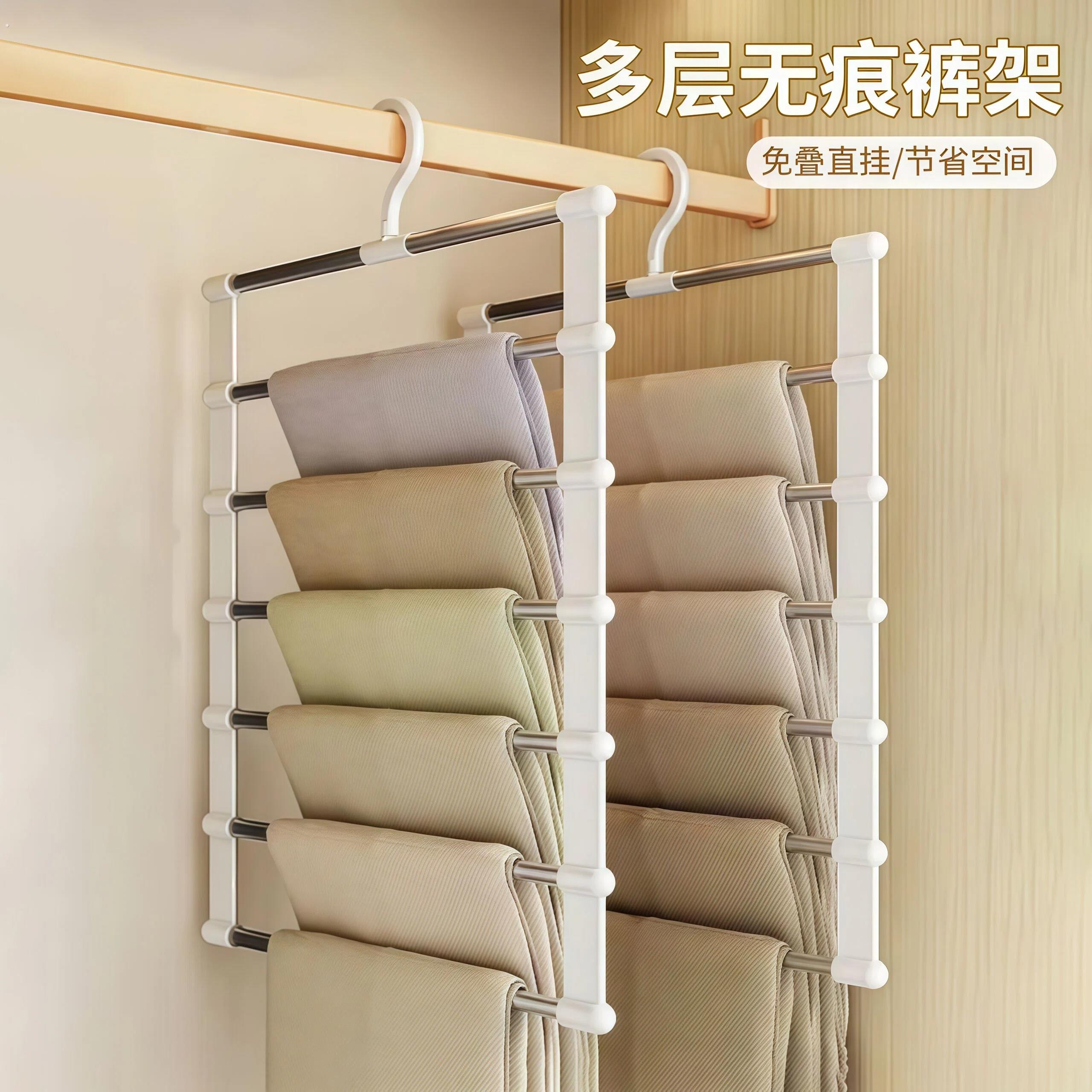 多层无痕裤架挂裤子专用衣架家用无痕裤架云梯裤夹子裤子收纳神器