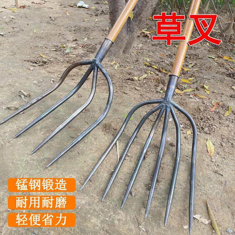大钢叉子铁叉子农用工具大全三角叉农具翻地松土神器草叉子铁叉头