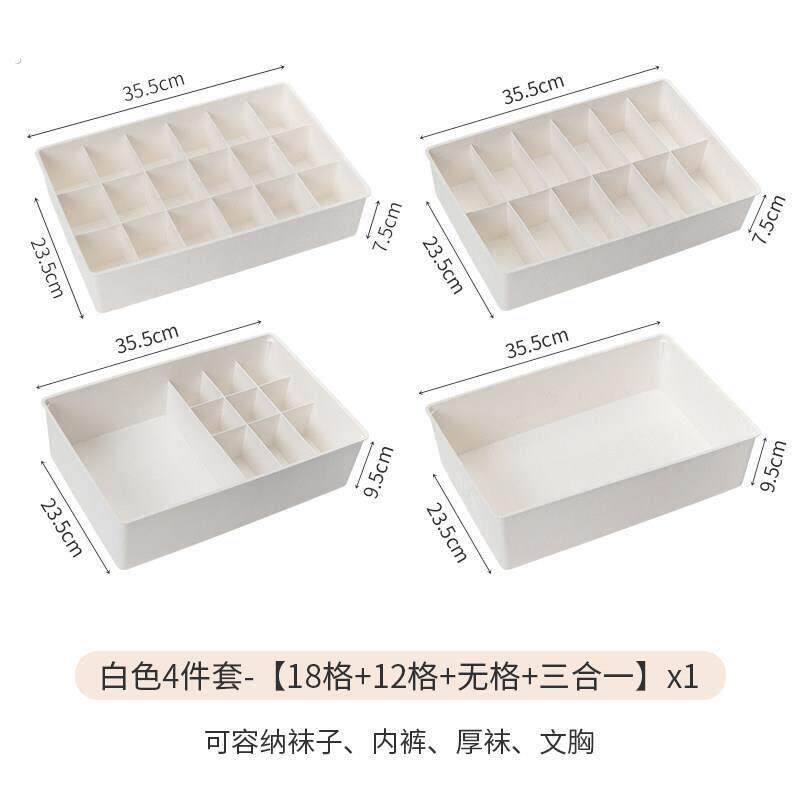 内衣收纳盒装袜子文胸内衣裤整理盒箱家用抽屉式塑料分格收纳厂家
