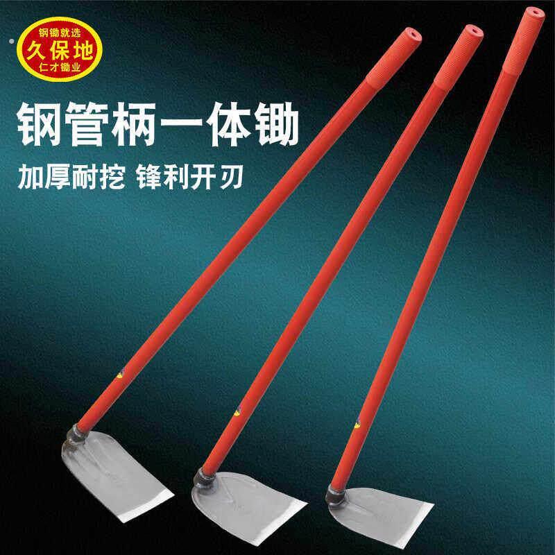 家用种菜翻地弹簧钢锄草农具除草长柄家用农用锄头园艺挖地大锄头