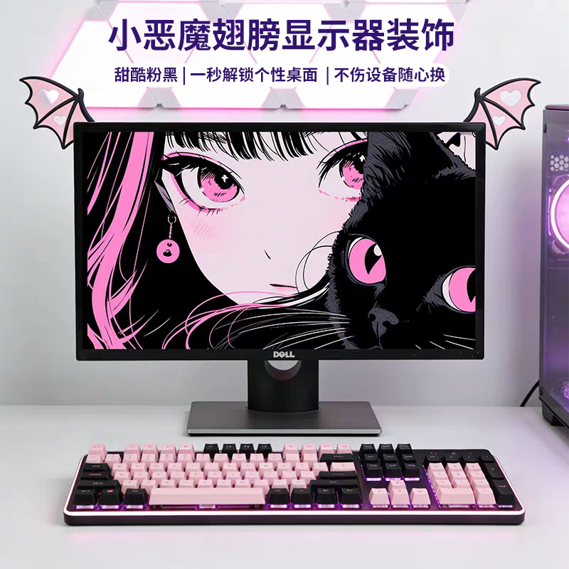 二次元可爱小恶魔翅膀显示器氛围装饰女生电竞房桌搭屏幕边框摆件