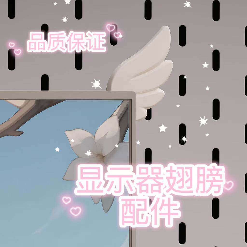 可爱天使翅膀库洛米显示器装饰小恶魔摆件女生电竞房桌搭电脑屏幕