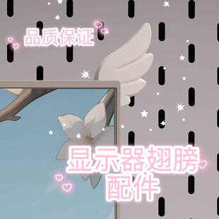 可爱天使翅膀库洛米显示器装饰小恶魔摆件女生电竞房桌搭电脑屏幕