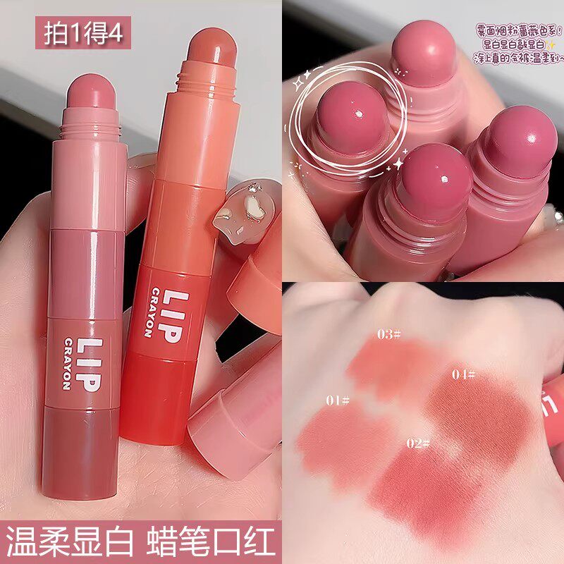 口红叠叠乐持久显色新手迷你口红便携四色小支套装女温柔显白新款