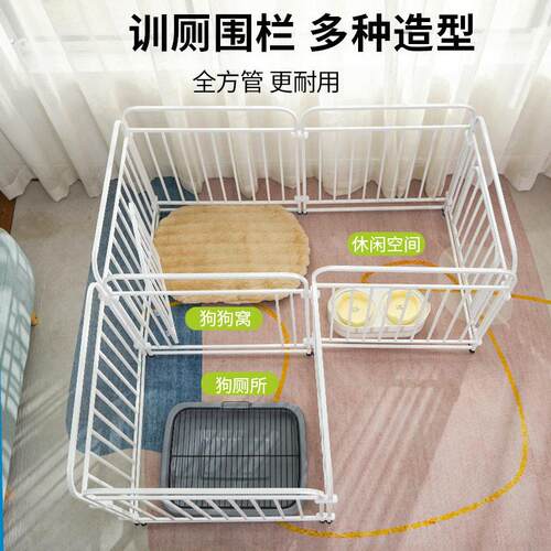 狗笼子狗围栏室内中小型犬大型犬宠物栅栏自由组合隔离训厕狗笼子