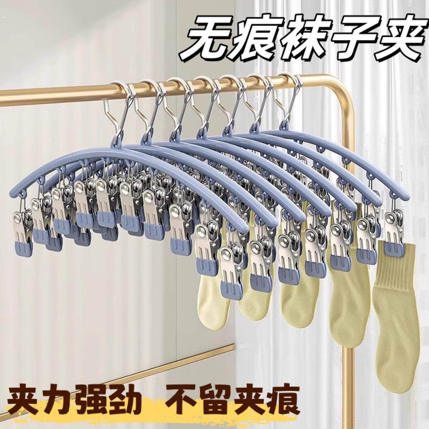 不锈钢多夹子晾衣服架多功能婴儿家用学生宿舍收纳好物凉袜子神器,收纳整理,多夹子晾衣架,淘宝优惠券,粉丝福利购,淘宝优惠卷