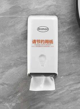 餐厅餐巾纸免打孔抽纸盒壁挂式商用卫生间小号擦手纸盒厕所