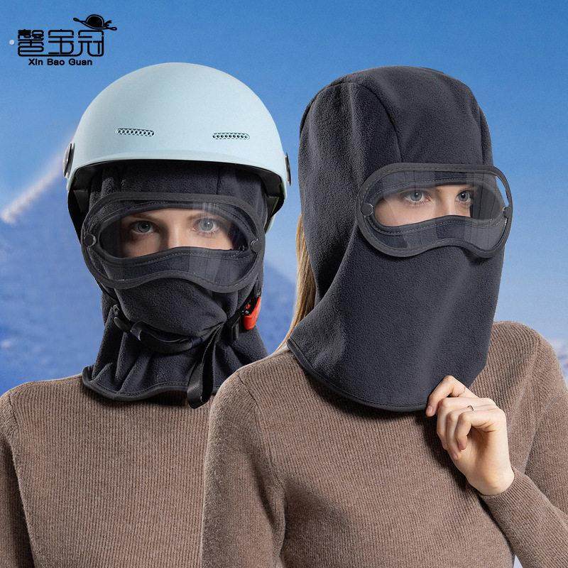 8420冬季防风保暖护脸面罩男女同款滑雪防寒护耳骑行面罩护颈头套,自行车/骑行装备/零配件,防风/尘保暖面罩,淘宝优惠券,粉丝福利购,淘宝优惠卷
