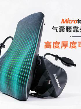 汽车气动头枕腰靠座椅护腰靠垫车用充气靠背垫车载气囊腰垫