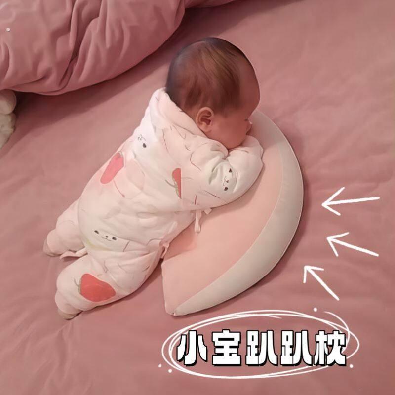 婴儿趴趴枕防胀气斜坡枕二合一孕妇枕护腰侧睡枕托腹初生0到6个月
