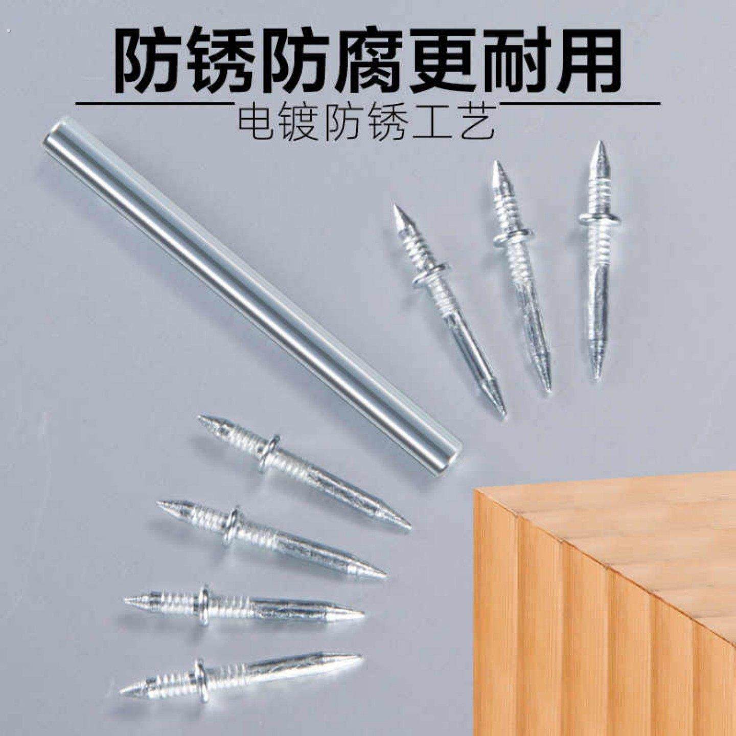 踢脚线双向无痕钉钉羊角钉子两头无头反扣尖钉木工双头强力固定钉,五金/工具,钉,淘宝优惠券,粉丝福利购,淘宝优惠卷