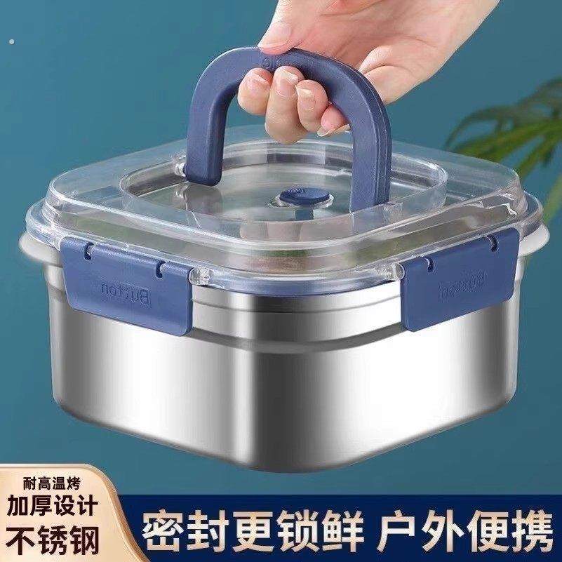 加厚316不锈钢保鲜盒食品级密封带盖便当盒大容量手提冰箱收纳盒,餐饮具,保鲜盒,淘宝优惠券,粉丝福利购,淘宝优惠卷