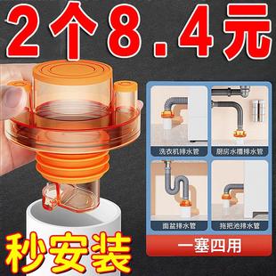厨房洗菜盆三通5075下排水管道地漏三头通洗衣机密封塞防返臭神器