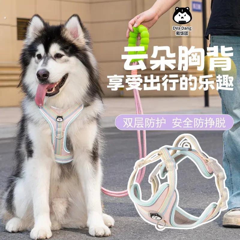 宠物胸抱婴袋狗狗牵引绳夜用反光背心式可调节大型犬夏季舒适透气