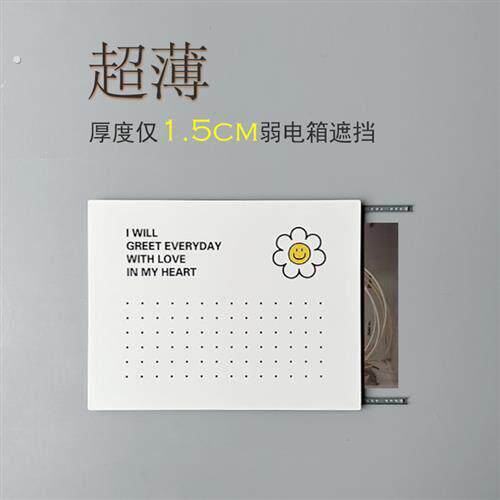 超薄推拉弱电箱讯号箱装饰画意式简约极薄电表箱遮挡哑光电箱盖板