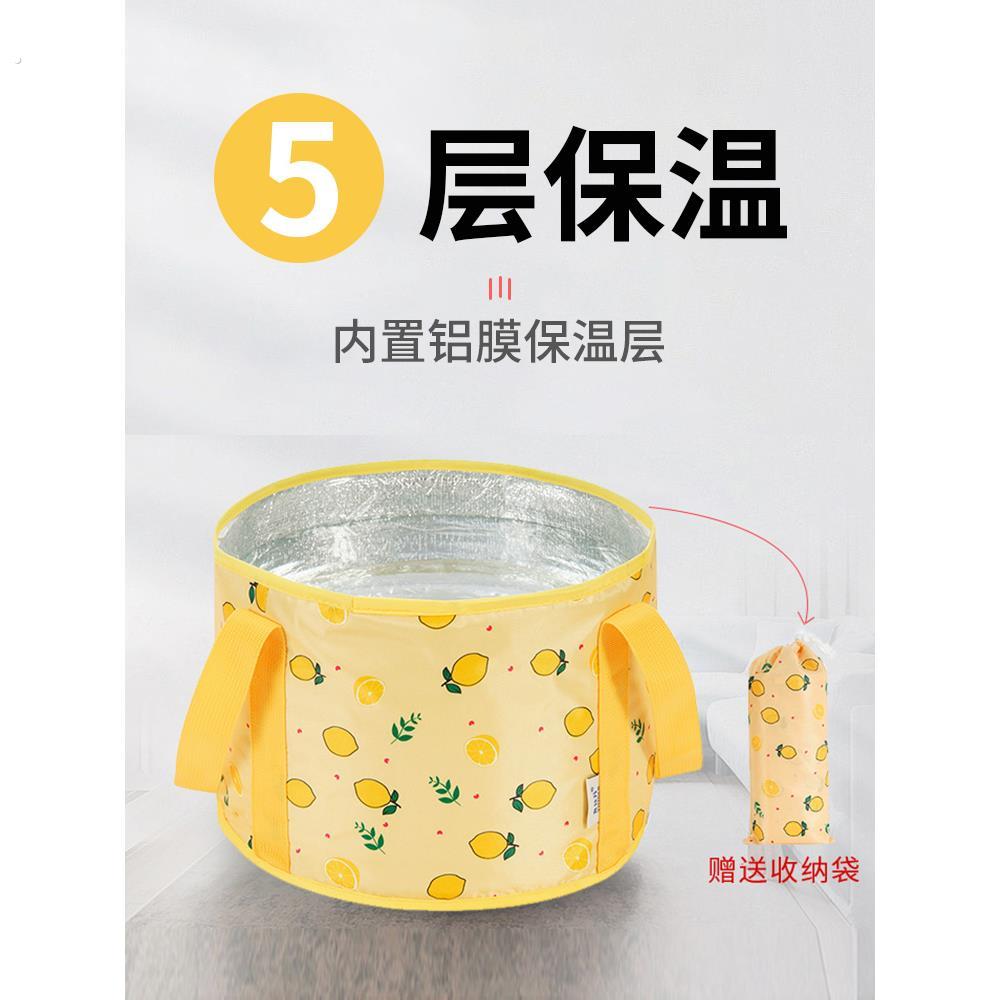 泡脚袋保温款便携式可折叠过小腿加高深水盆简易足浴袋子旅行水桶