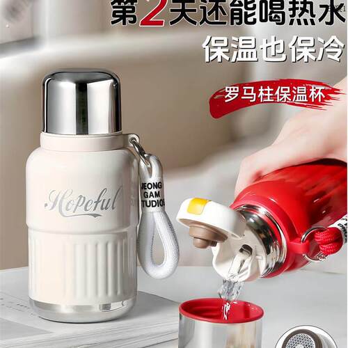 72小时长效保温杯保温杯大容量男女316不锈钢水杯高颜值可携式水