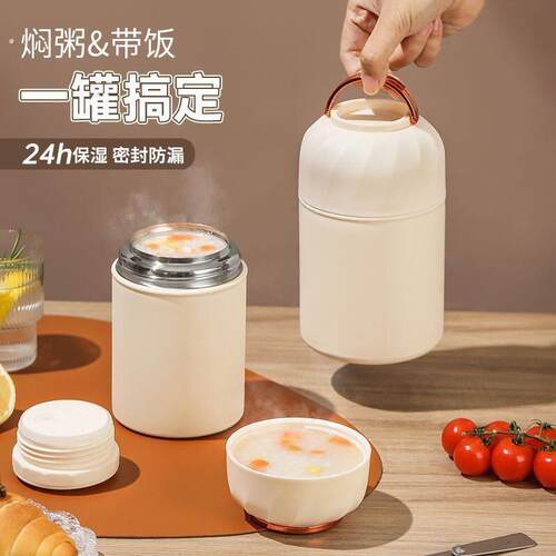 焖烧杯2025新款超长保温饭盒桶便携焖粥316真空上班大容量焖烧壶