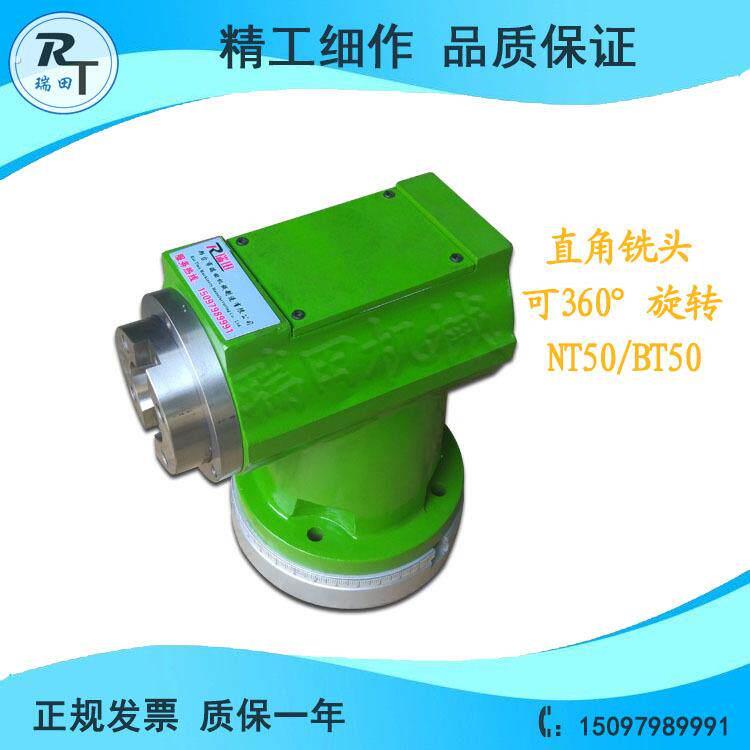 机械直角铣头弯角铣头型号齐全可伺服电机动力头90直角头